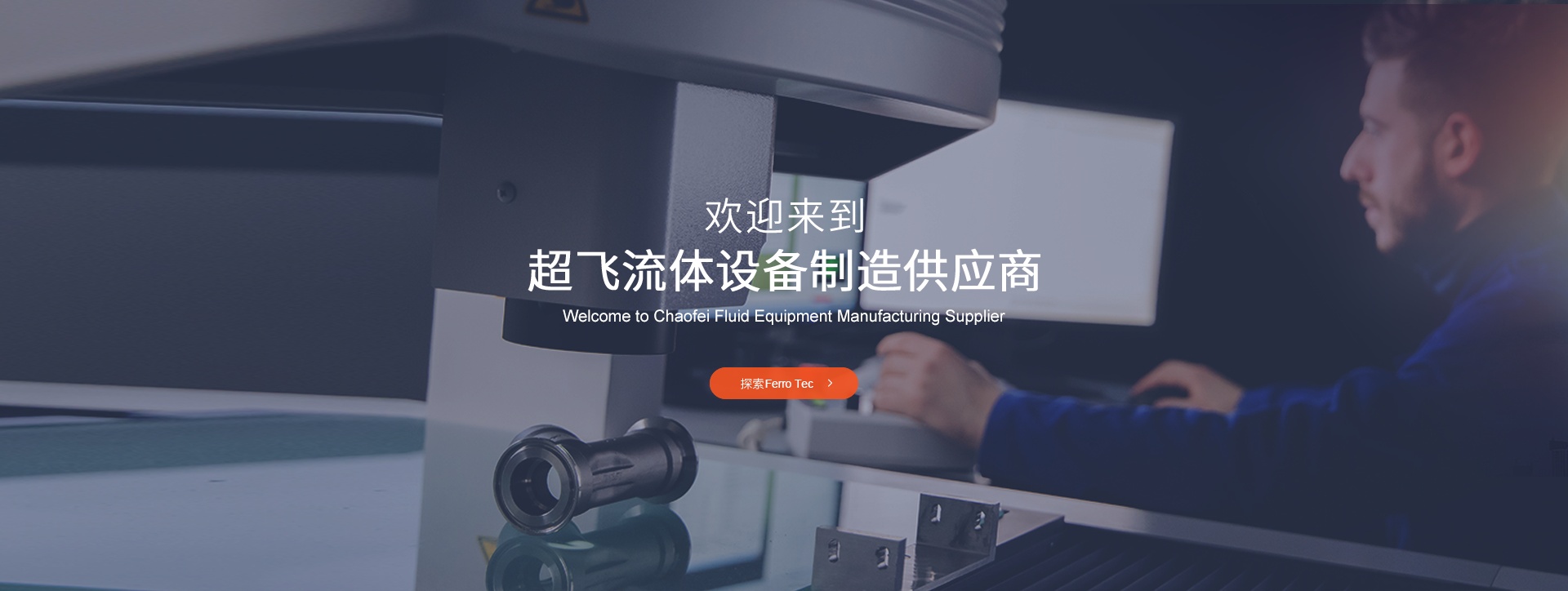衛(wèi)生級管件廠家